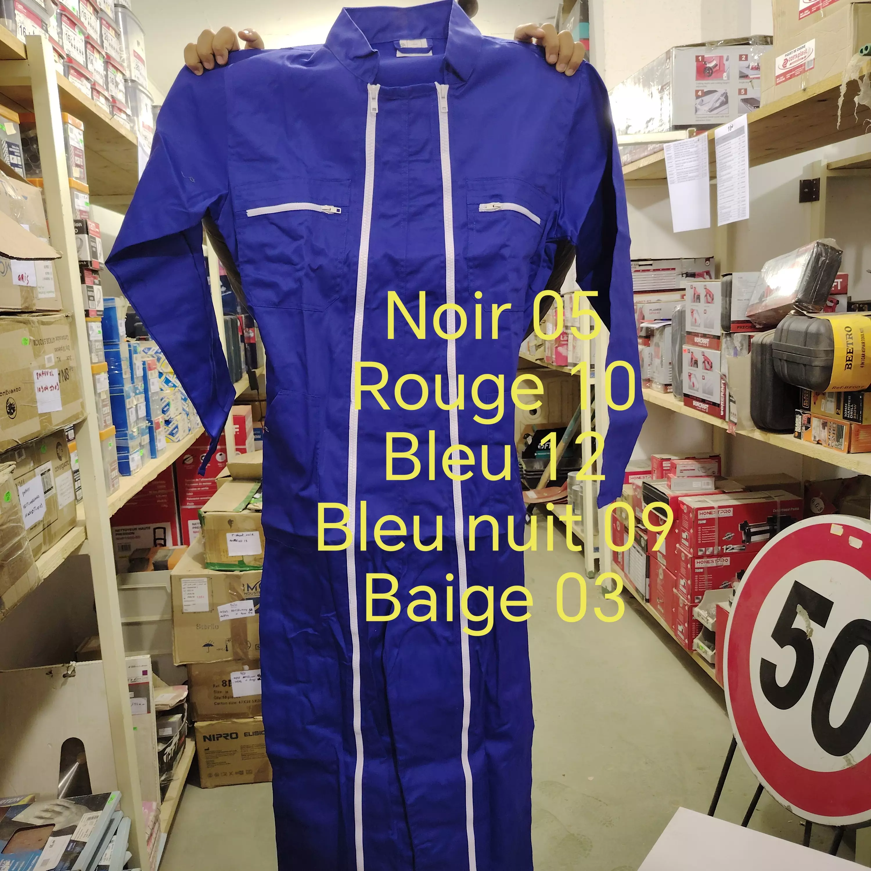 معدات الحماية من الماركة العالمية cover gard و غيرها