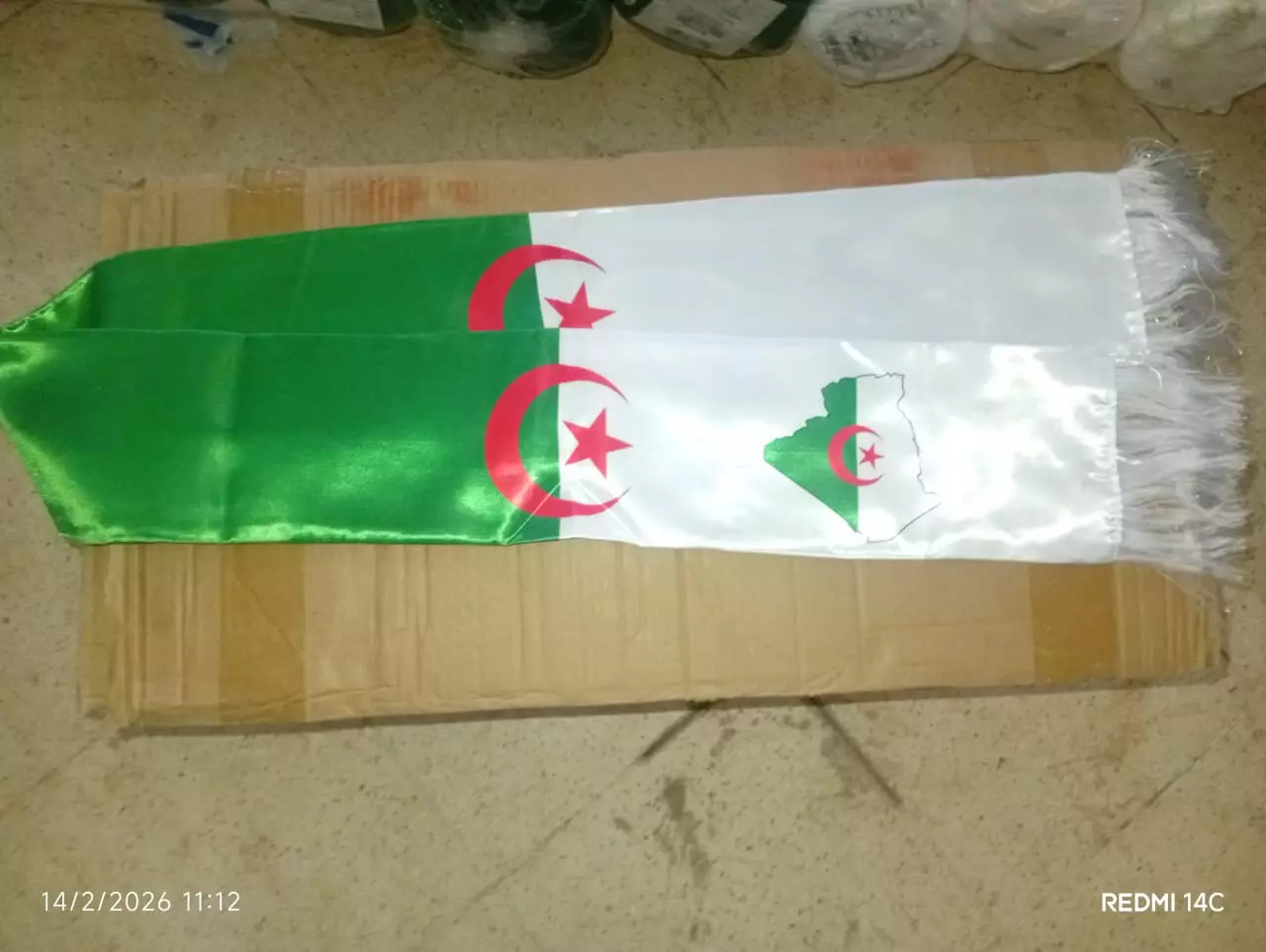 صناعة وبيع العلم الوطني